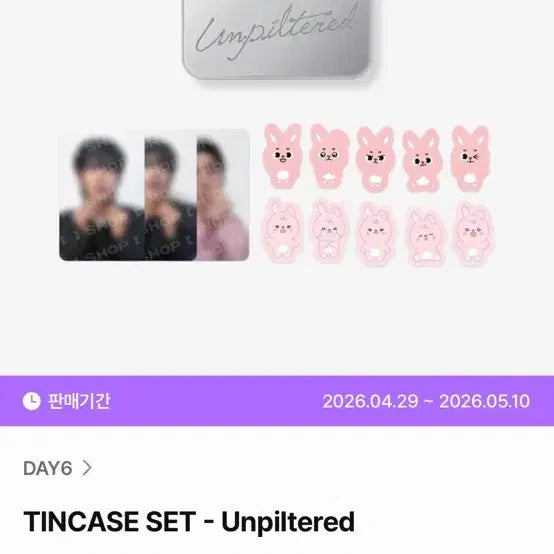 [BUNJANG] DAY6 Wonpil Solo Concert MD Tin Case Set (Sealed) / 원필 솔로 콘서트 엠디 md 틴케이스 세트(미개봉)