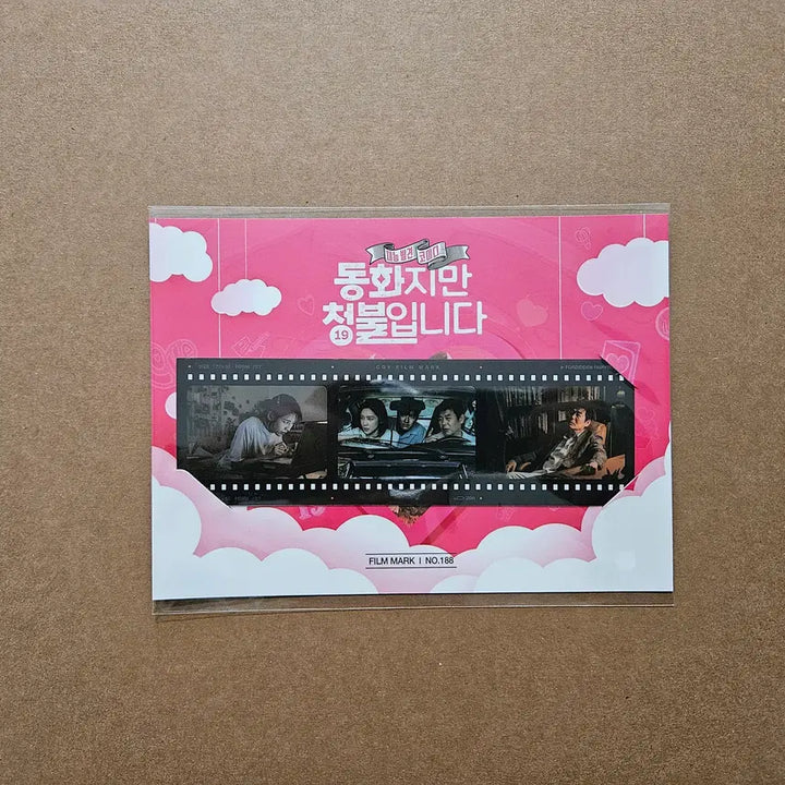 [BUNJANG] 188 (R-Rated Fairy Tale) Film Mark / 188 (동화지만 청불입니다) 필름마크