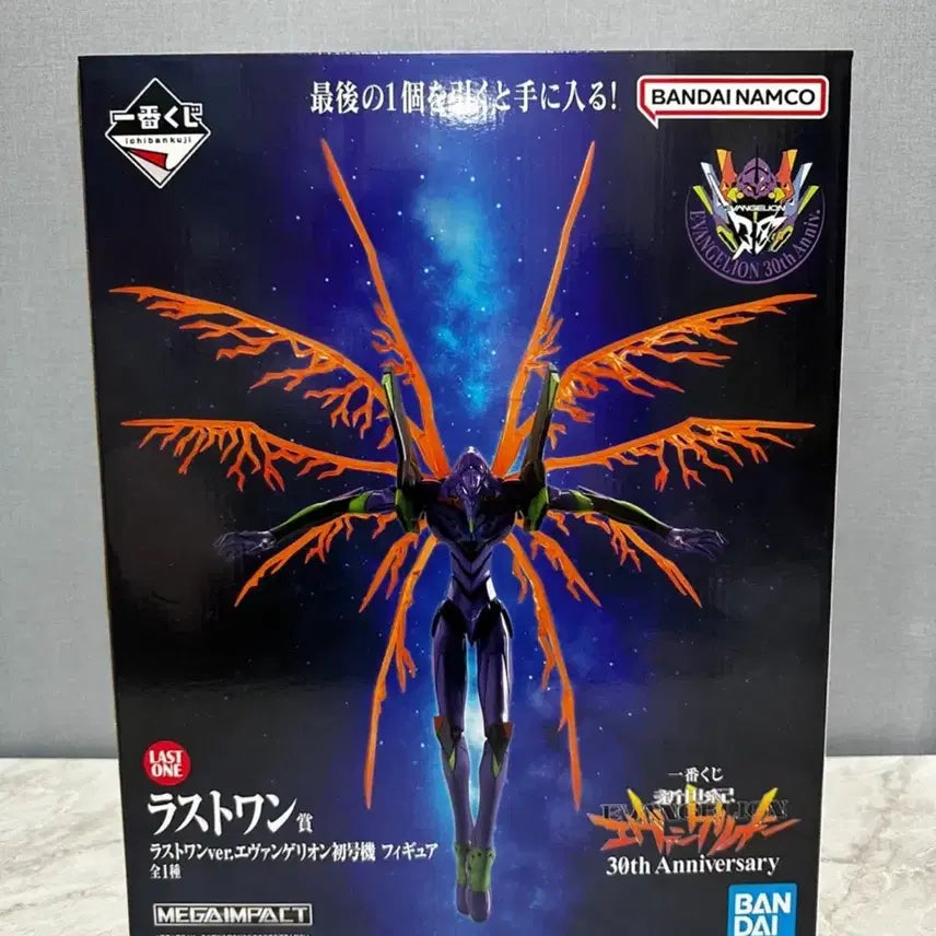 [BUNJANG] Bandai Evangelion Unit-01 Last One Figure (Sealed) / (미개봉)에반게리온 초호기 라스트원