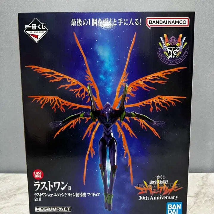 [BUNJANG] Bandai Evangelion Unit-01 Last One Figure (Sealed) / (미개봉)에반게리온 초호기 라스트원