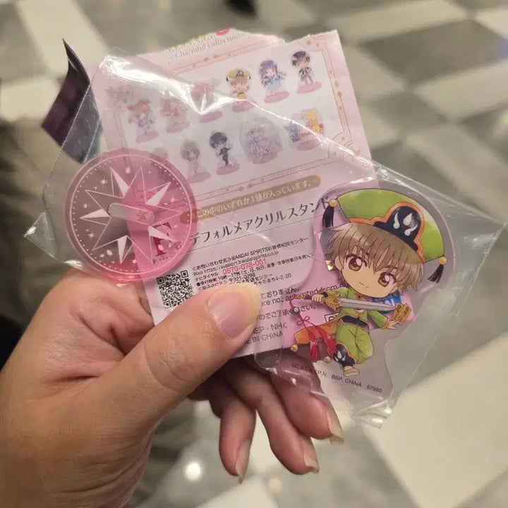 [BUNJANG] Cardcaptor Sakura Kuji F Prize Shaoran Acrylic Stand / 카드캡터 체리 쿠지 F상 샤오랑 아크릴스탠드 판매
