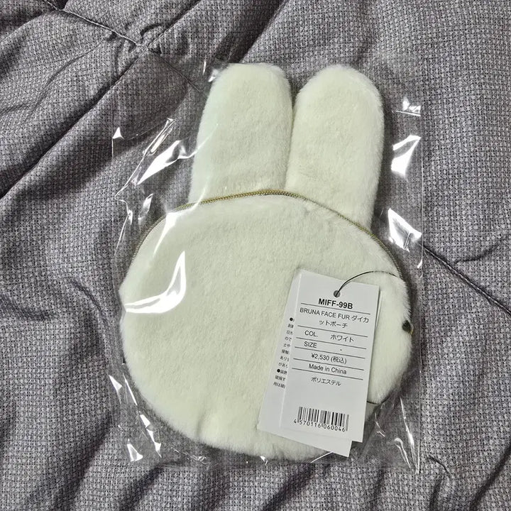 [BUNJANG] Miffy Face Fur Pouch / 미피 다이컷 얼굴 퍼 파우치