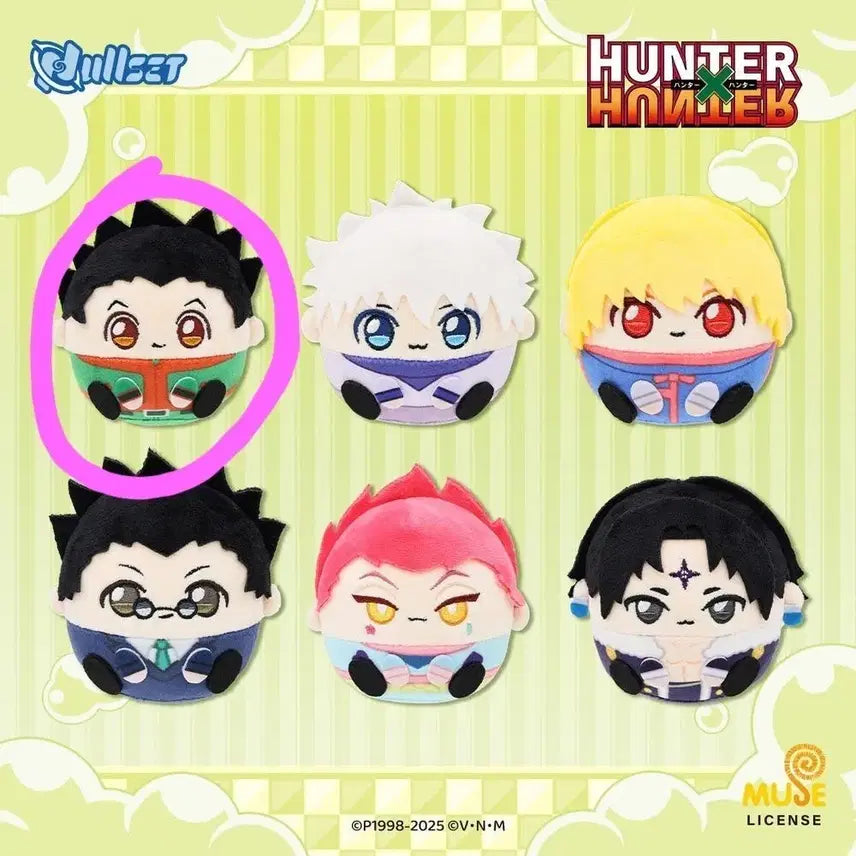 [BUNJANG] Hunter x Hunter Gon Plush Doll / 헌터x헌터 곤 누이구루미 만쥬 인형