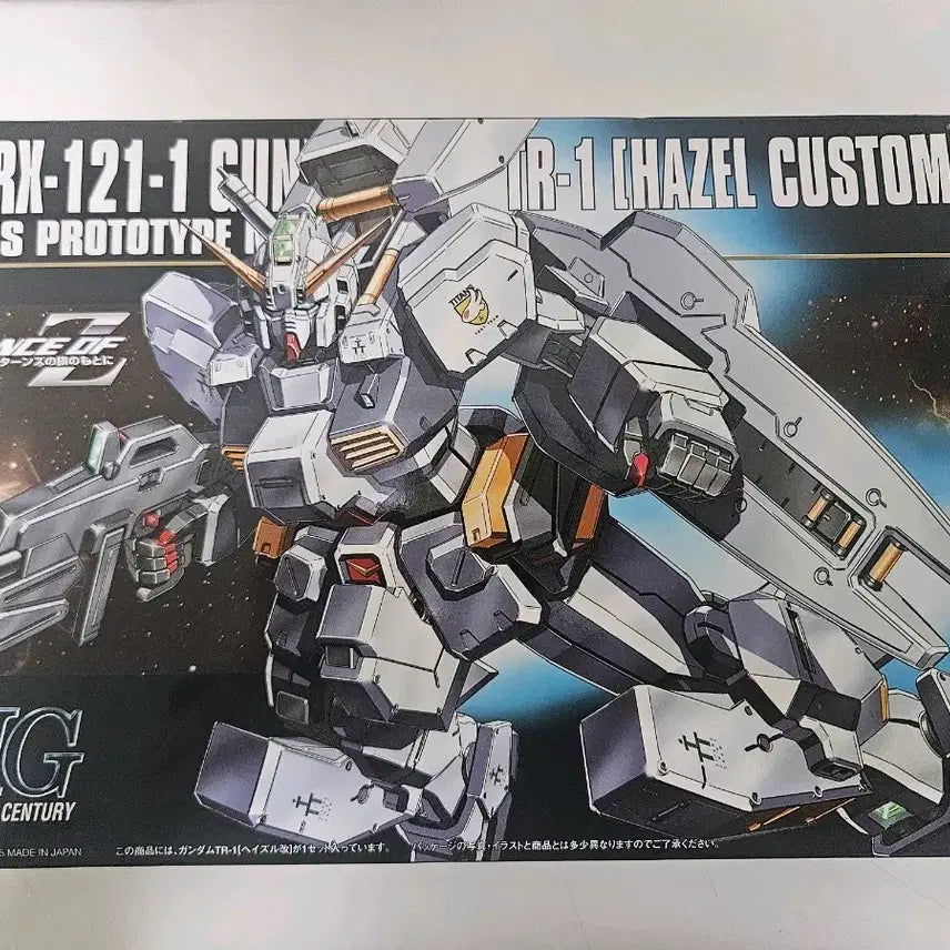 [BUNJANG] Bandai HG Hazel Custom Gundam Model Kit (Old Version, Sealed) / HG 구판 건담 미개봉 팝니다 헤이즐 커스텀