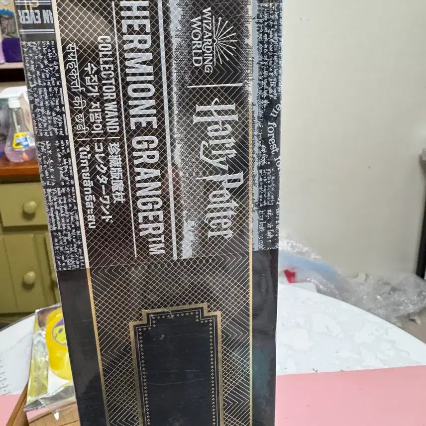 [BUNJANG] Harry Potter Hermione Granger Collector Wand (Sealed) / 해리포터 헤르미온느 그레인저 컬렉터 지팡이(미개봉)