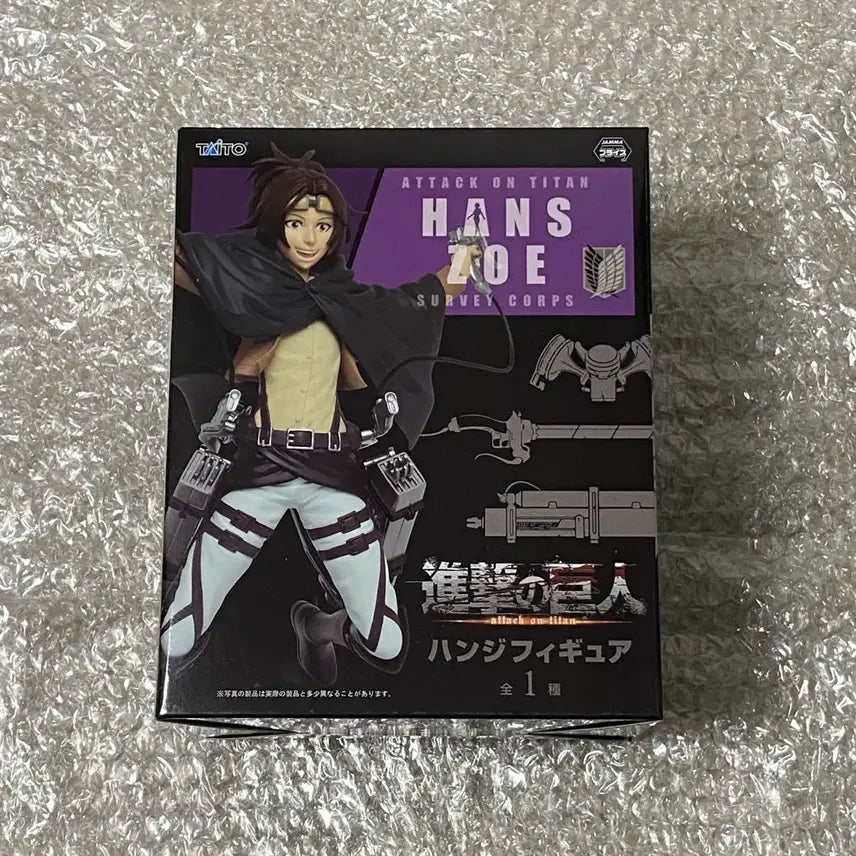 [BUNJANG] Attack on Titan Hange Zoë Taito Classic Figure / [18.5] 진격의 거인 한지 타이토 고전 피규어