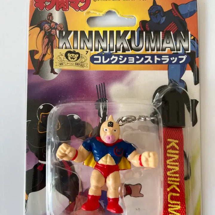 [BUNJANG] Muscleman Strap Keychain + Mystery Figure (1999 UniFive) / 근육맨 스트랩 키링 + 미스터리 피규어