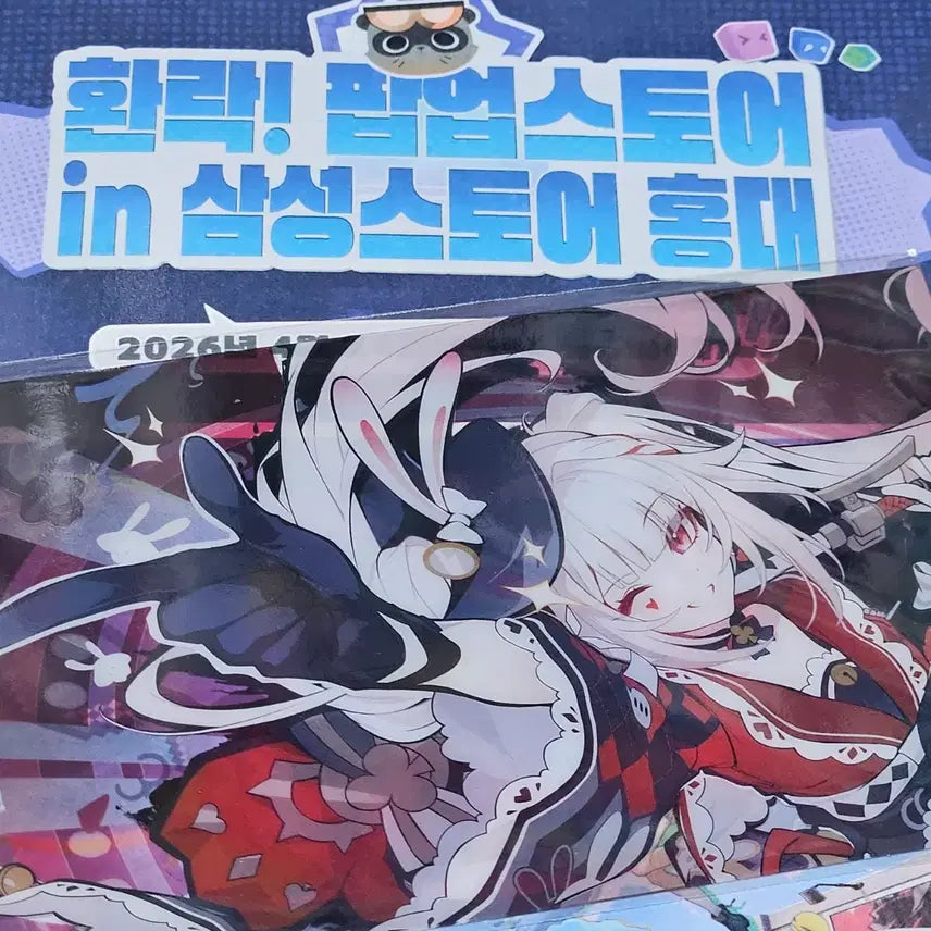 [BUNJANG] Honkai: Star Rail Sparky Clear Photocard / 붕괴 스타레일 3만원 특전 스파키 투명 포토카드