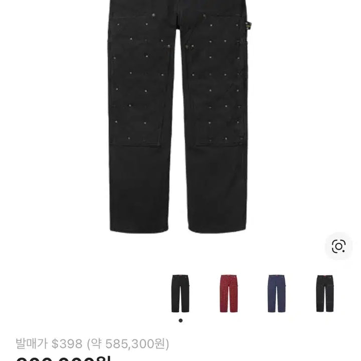 [BUNJANG] Supreme BB Simon Collaboration Cotton Pants / 슈프림 supreme bb simon 팬츠