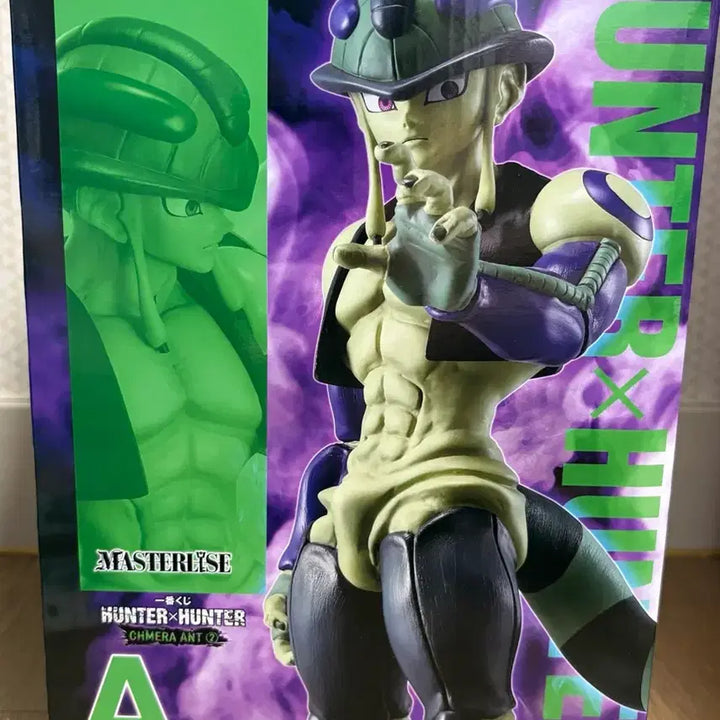 [BUNJANG] Hunter x Hunter Chimera Ant Arc Prize A Meruem Figure / 헌터헌터 쿠지 키메라앤트 A상 메르엠