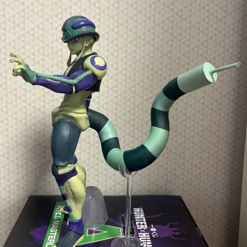 [BUNJANG] Hunter x Hunter Chimera Ant Arc Prize A Meruem Figure / 헌터헌터 쿠지 키메라앤트 A상 메르엠