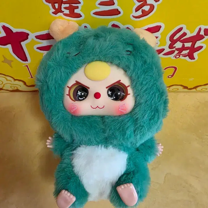 [BUNJANG] BabyS3 12 Zodiac Animals Plush Full Set (Full Box) Unsealed - Gift Ready / 베이비쓰리 12간지 인형 풀세트 (풀박스) 미개봉급 / 선물용