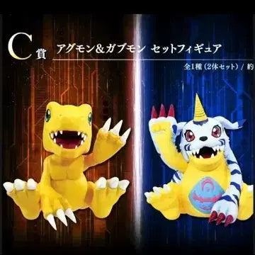 [BUNJANG] Digimon Ichiban Kuji Agumon &amp; Gabumon C Prize Figure / (개봉양품) 디지몬 이치방쿠지 아구몬 파피몬 c상 팝니다