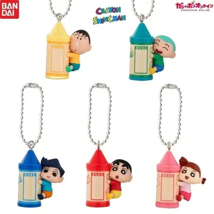 [BUNJANG] Crayon Shin-chan Name Tag Keychain (Sealed) / [미개봉] 짱구 가챠 > 짱구 이름표 키링