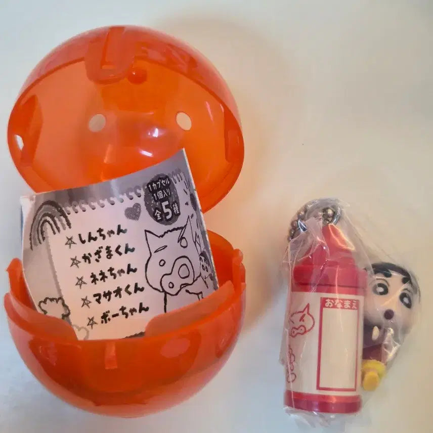 [BUNJANG] Crayon Shin-chan Name Tag Keychain (Sealed) / [미개봉] 짱구 가챠 > 짱구 이름표 키링