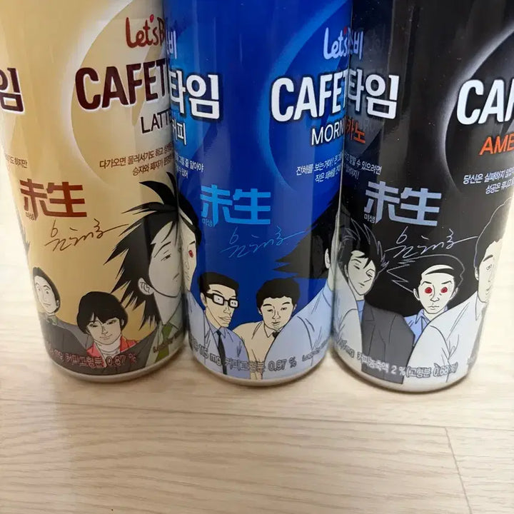 [BUNJANG] Lotte Let&