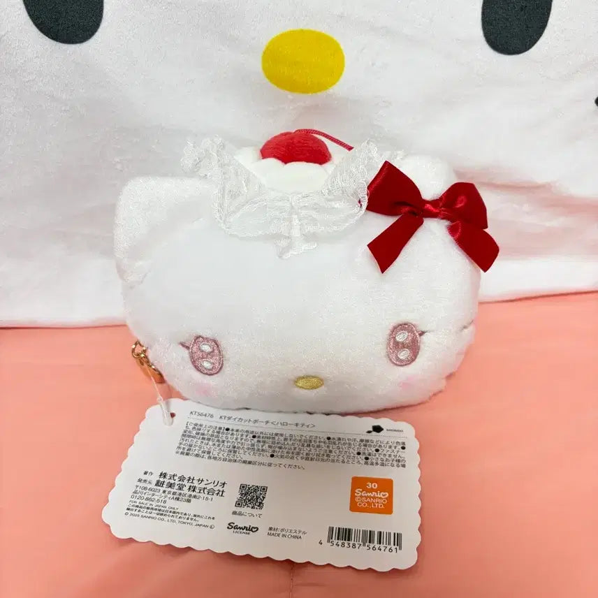 [BUNJANG] Sanrio Hello Kitty Whipping Cherry Cake Face Pouch / 일본정품)헬로키티 휘핑체리케이크 얼굴파우치