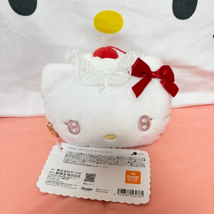 [BUNJANG] Sanrio Hello Kitty Whipping Cherry Cake Face Pouch / 일본정품)헬로키티 휘핑체리케이크 얼굴파우치