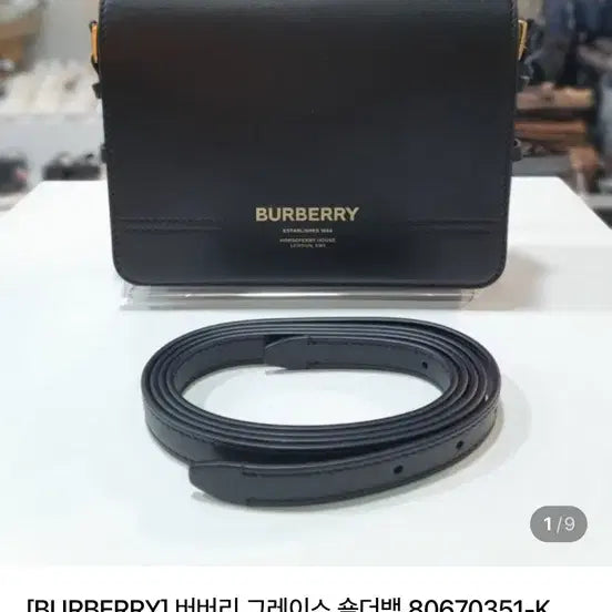 [BUNJANG] Burberry Grace Shoulder Bag Black / 버버리 그레이스 숄더백 블랙