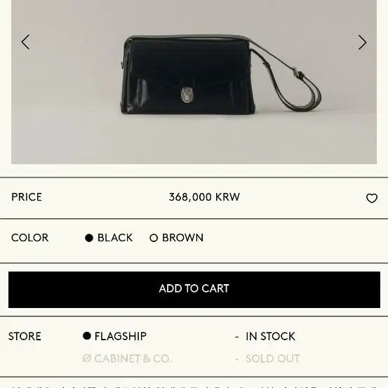[BUNJANG] TWEETIE SAC VOLET Leather Bag / 투티에 삭 볼레 가죽 SAC VOLET