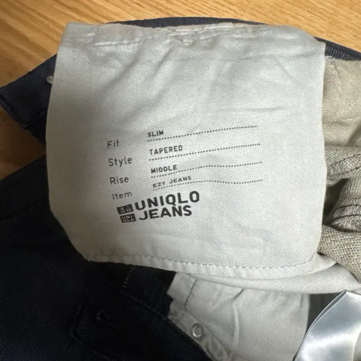 [BUNJANG] Uniqlo EZY Jeans Slim Tapered Fit Trousers / 유니클로 EZY 진 슬림 테이퍼드 청바지