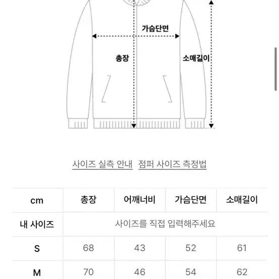 [BUNJANG] Oakley Tactful Wind Jacket 6.0 Desert Sand / 재팬 오클리 텍트풀 윈드자켓 6.0 데저트샌드