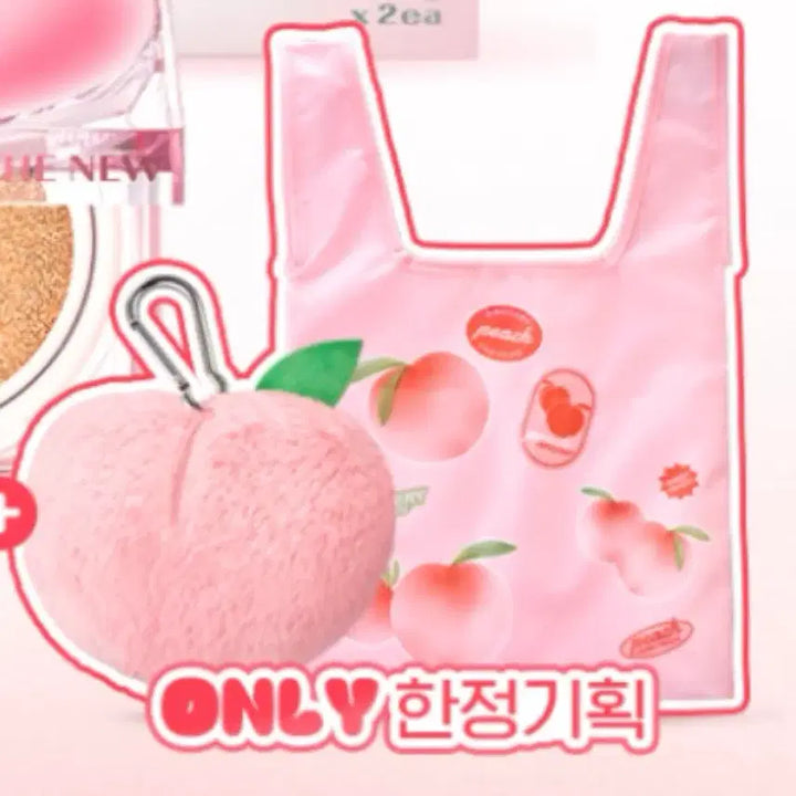 [BUNJANG] CLIO Chuengwa Edition Peach Shopping Basket / 클리오 청과에디션 복숭아 장바구니