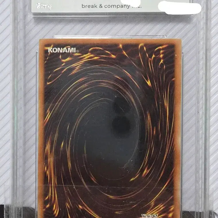 [BUNJANG] Yu-Gi-Oh! Masked Beast Hellraiser 1st Edition PSA Graded / 유희왕 가면마수 헬레이저 1st 퍼에 brg9