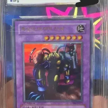 [BUNJANG] Yu-Gi-Oh! Planet&