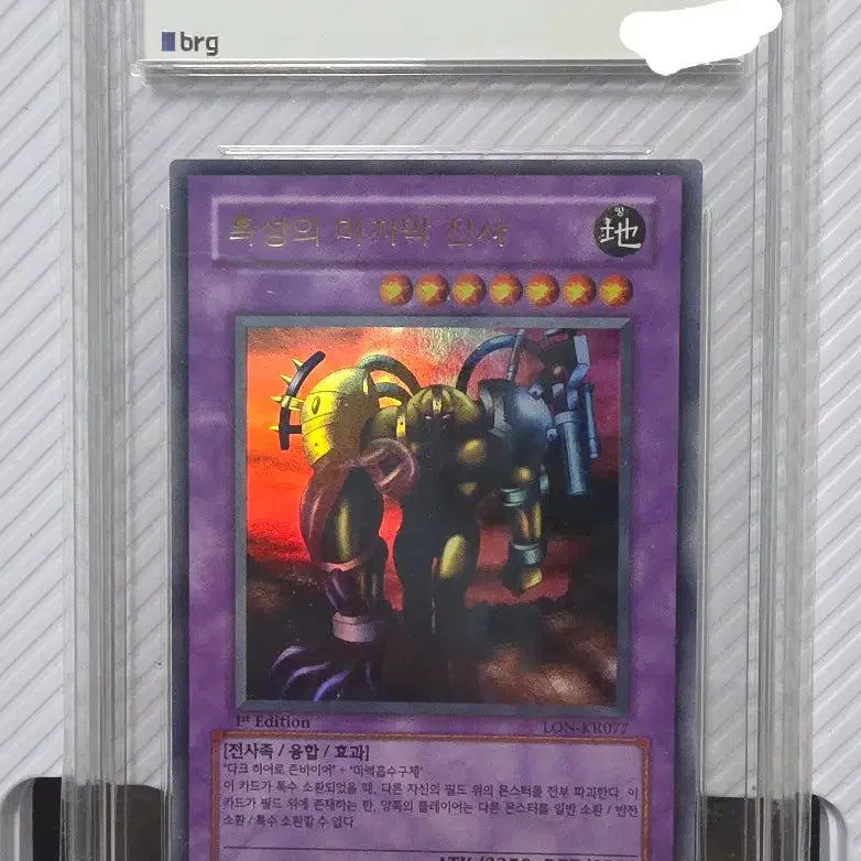 [BUNJANG] Yu-Gi-Oh! Planet&