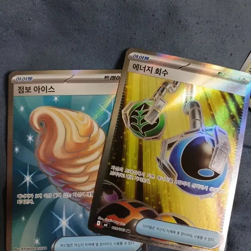 [BUNJANG] Pokemon Card Collection / 포켓몬 카드 모음