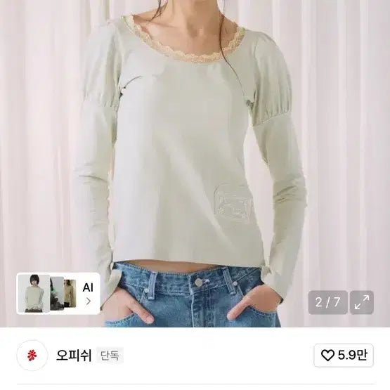 [BUNJANG] OFFISH Daisy Lace Long Sleeve T-Shirt Green / 오피쉬 데이지 레이스 긴팔 티셔츠 그린