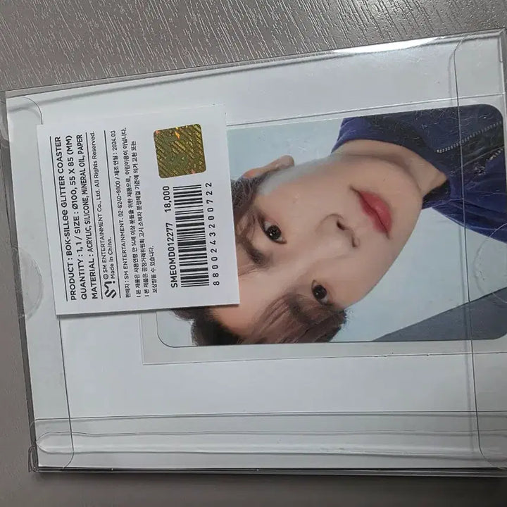 [BUNJANG] SHINee Key Keyland Gliter Coaster Photocard (Sealed) / 키 키랜드 복실이 온앤온 글리터 코스터 미개봉 포카