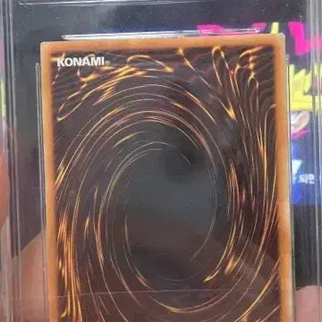 [BUNJANG] Yu-Gi-Oh! Guardian Grarl 1st Edition BRG7 / 유희왕 가디언 그랄 1st 퍼에 brg7