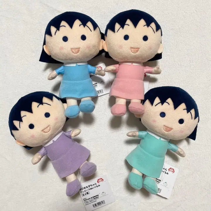 [BUNJANG] Chibi Maruko-chan Limited Edition Purple Dress Doll / (새제품) 마루코는 아홉살 한정 퍼플 원피스 인형