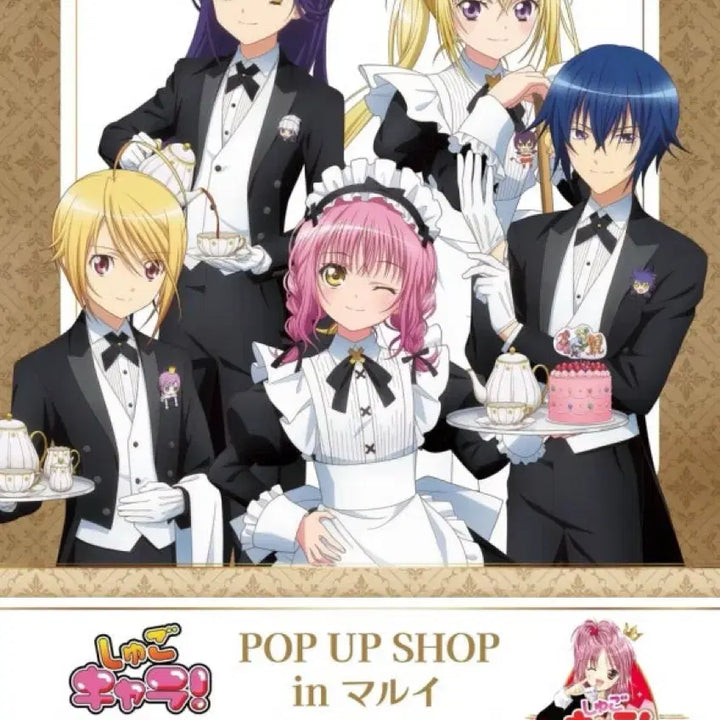 [BUNJANG] Shugo Chara! Nagehiko Shiu Special Large Acrylic Stand / 캐릭캐릭체인지 캐캐체 마루이 팝업 나기히코 시우 특대 아크릴 공구 양도