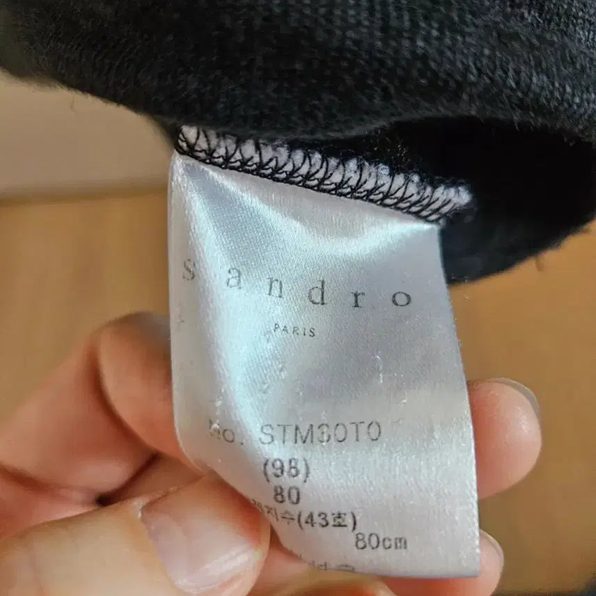 [BUNJANG] Sandro Black Embroidered Logo Pocket T-Shirt / 산드로 블랙 포켓 반팔 티셔츠