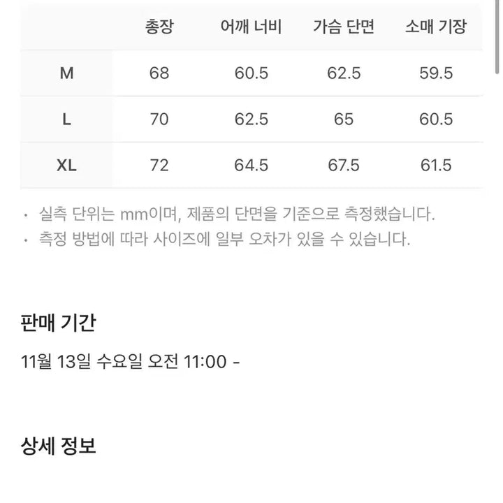 [BUNJANG] True Religion Relic Hunter Shirt Black (M) / M 트루릴리전 TR 렐릭 헌터 셔츠 블랙