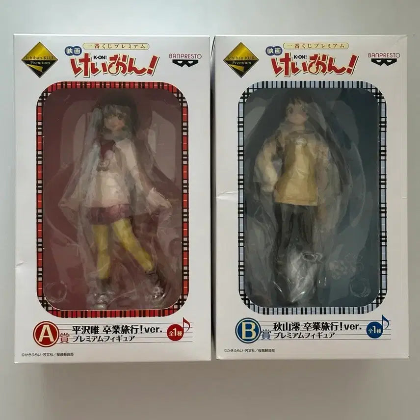 [SOLD OUT] (미개봉)케이온 졸업여행 히라사와 유이 아키야마 미오 피규어