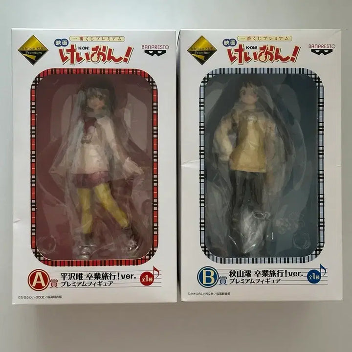 [SOLD OUT] (미개봉)케이온 졸업여행 히라사와 유이 아키야마 미오 피규어