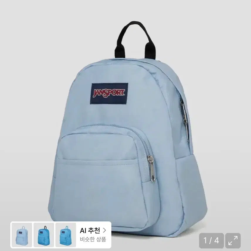 [BUNJANG] JanSport Mini Backpack Bluesky / 잔스포츠 미니 백팩 블루더스크