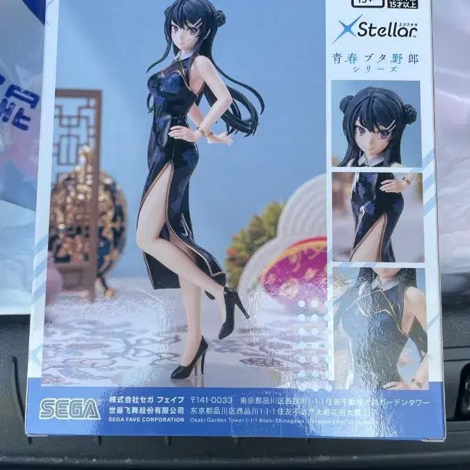 [BUNJANG] Sega Rascal Does Not Dream of Bunny Girl Senpai Mai Sakurajima Chinese Dress Ver. Figure / 세가 청춘돼지 사쿠라지마 마이 차이나드레스 피규어