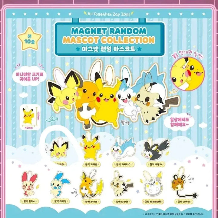 [BUNJANG] Pokemon Metamon Playground Pichu Suction Cup Magnet Mascot / 메타몽 놀이터 포켓몬 찰싹 자석 마스코트 피츄