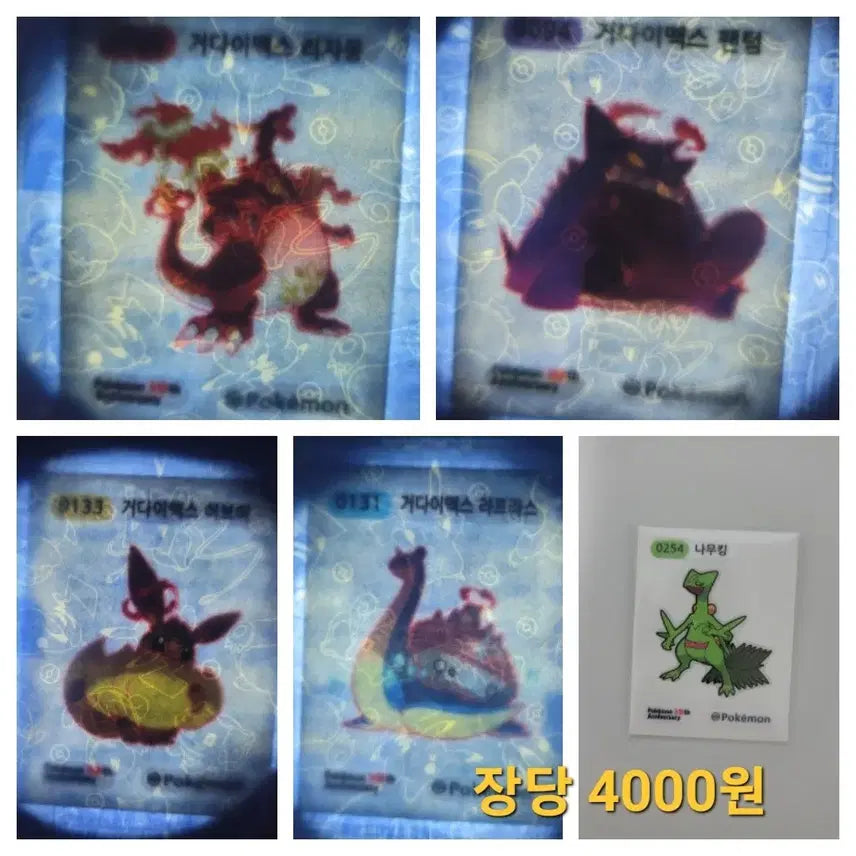 [BUNJANG] Pokemon Season 5 Sticker Set / 포켓몬 시즌5띠부씰