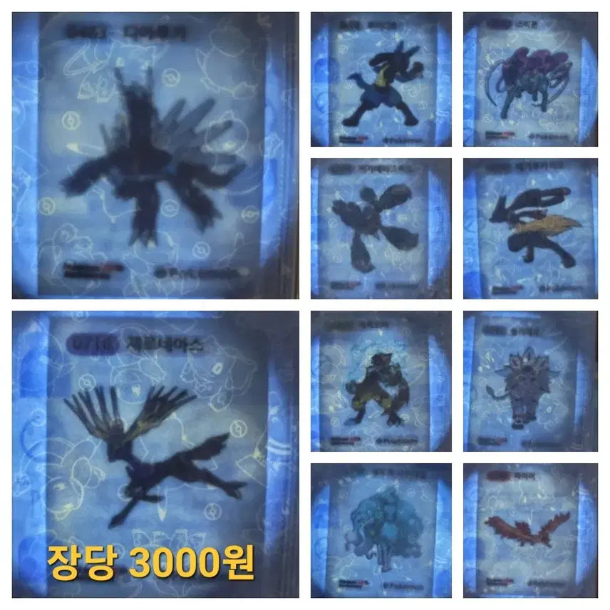 [BUNJANG] Pokemon Season 5 Sticker Set / 포켓몬 시즌5띠부씰