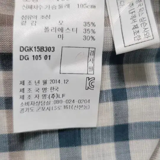 [BUNJANG] Daks Check Pattern Men&