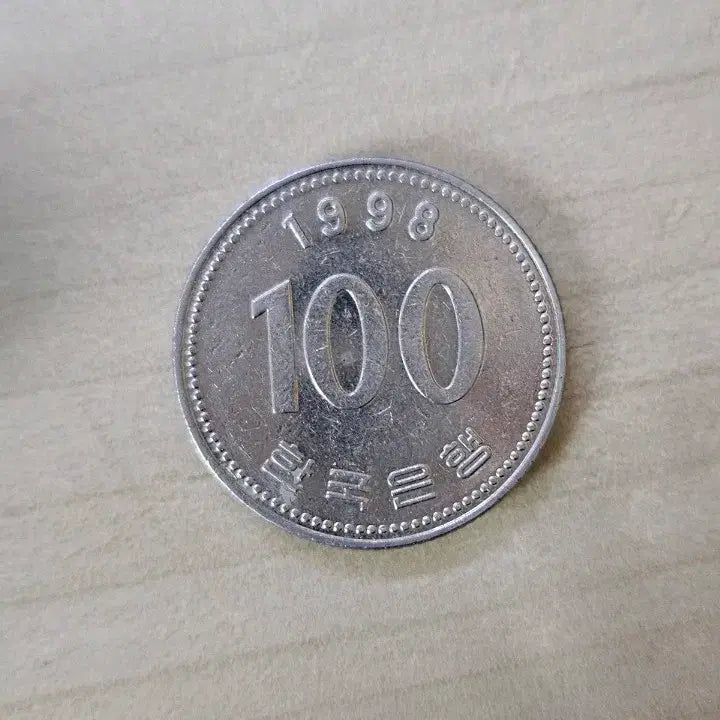 [BUNJANG] 1998 100 Won Coin / 1998년 100원
