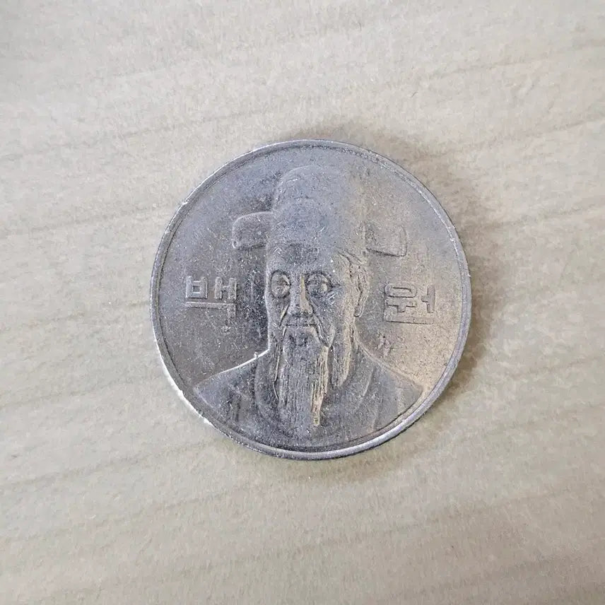[BUNJANG] 1998 100 Won Coin / 1998년 100원