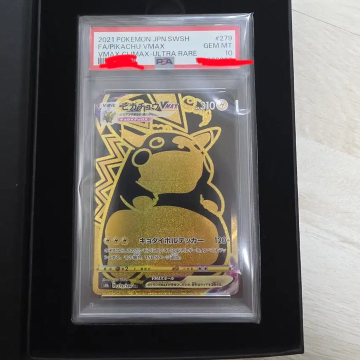 [BUNJANG] Pokemon Pikachu VMAX Gold Card PSA 10 / 일판)포켓몬 금색 피카츄 VMAX PSA10 카드