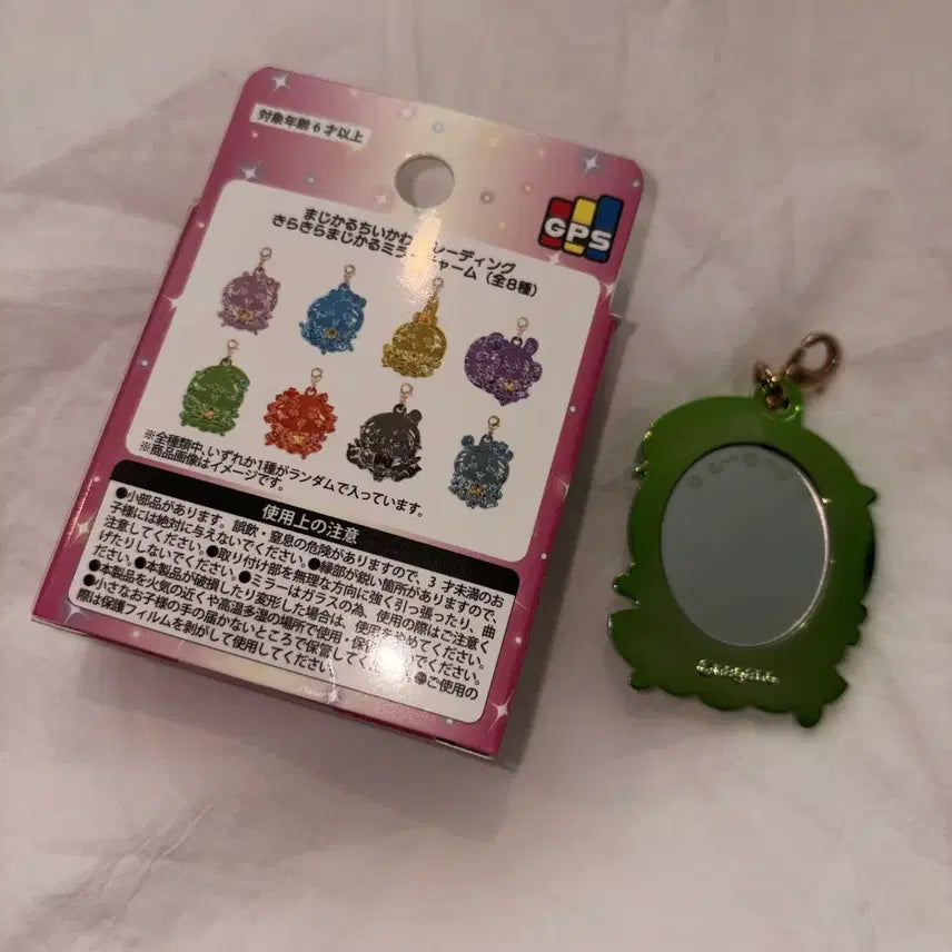[BUNJANG] Magical Chiikawa Kirakira Magical Mirror Chain Kurimanju Limited Edition / 한정 매지컬치이카와 키라키라매지컬미러체인 쿠리만쥬